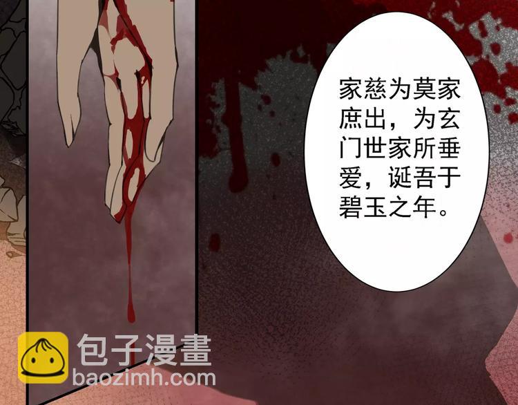 第1话 竟然重生成脑残！-第4话