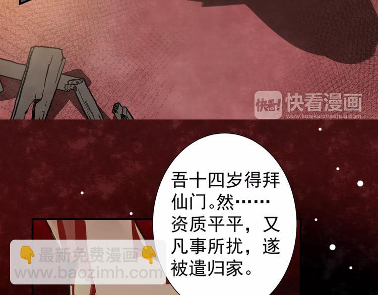 第1话 竟然重生成脑残！-第4话