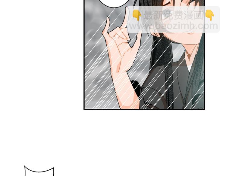 第29话 静室-第32话
