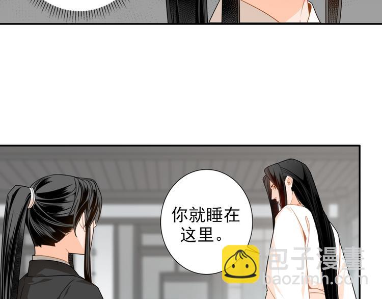 第29话 静室-第32话
