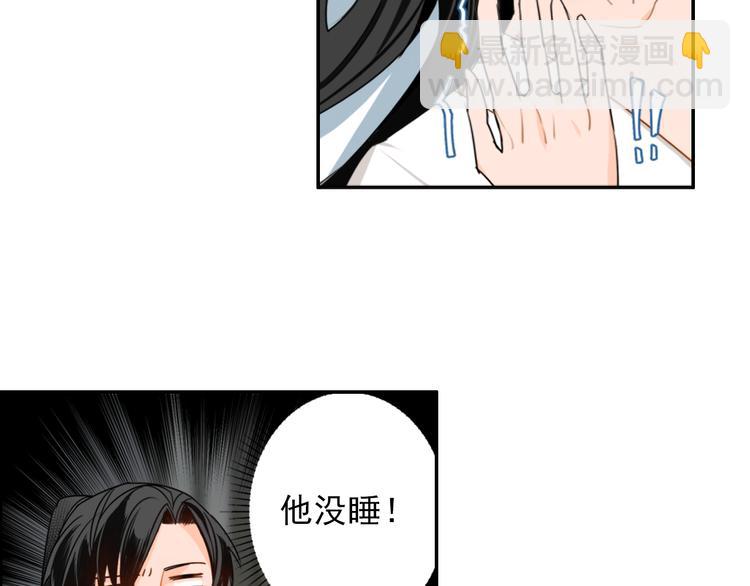 第29话 静室-第32话