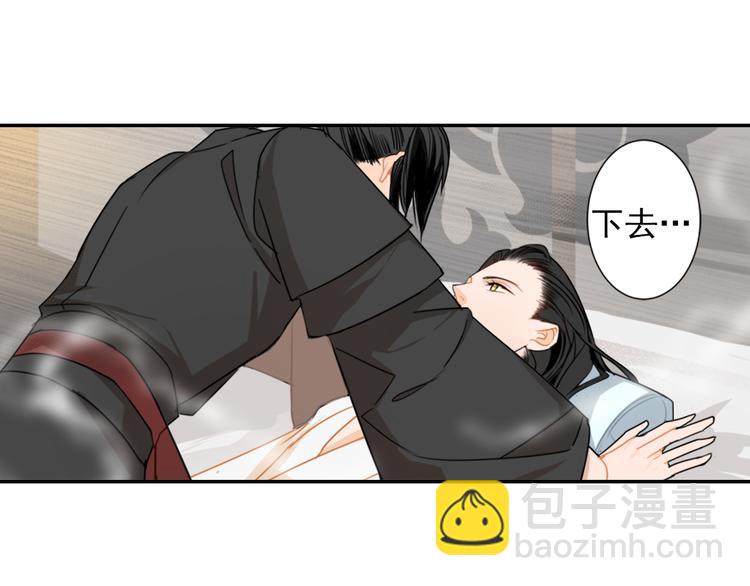 第29话 静室-第32话