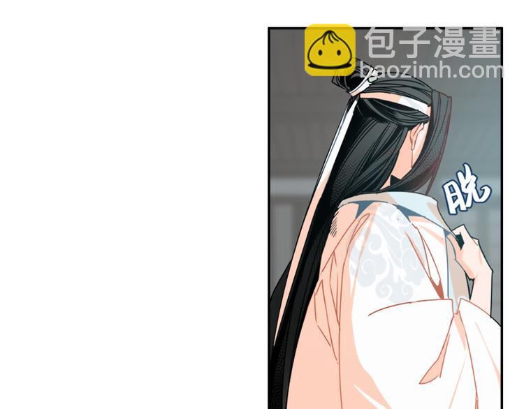 第29话 静室-第32话