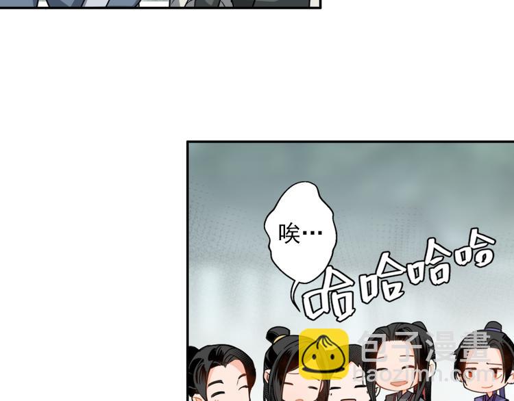 第31话 天子笑-第34话
