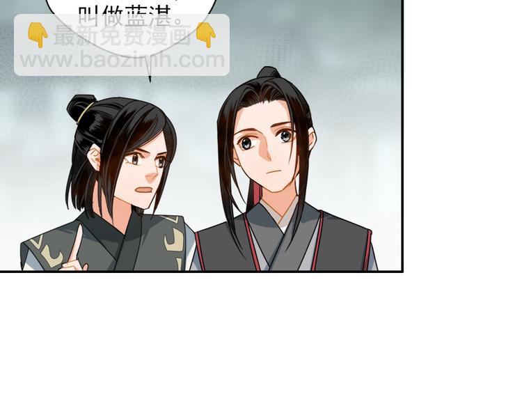 第31话 天子笑-第34话