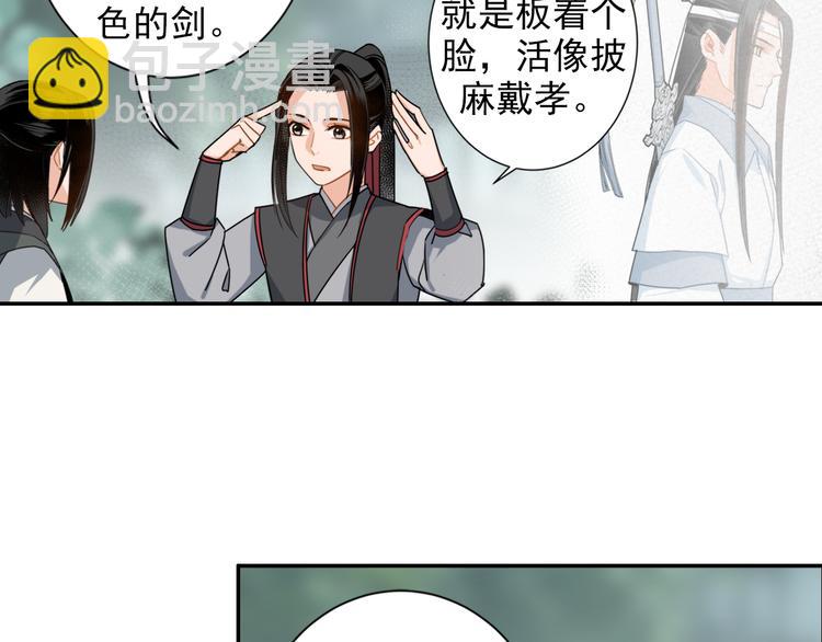 第31话 天子笑-第34话