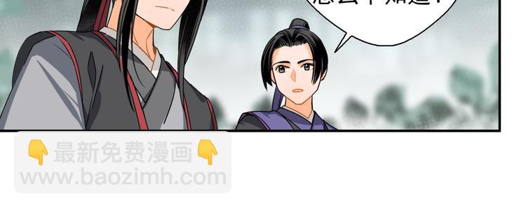 第31话 天子笑-第34话