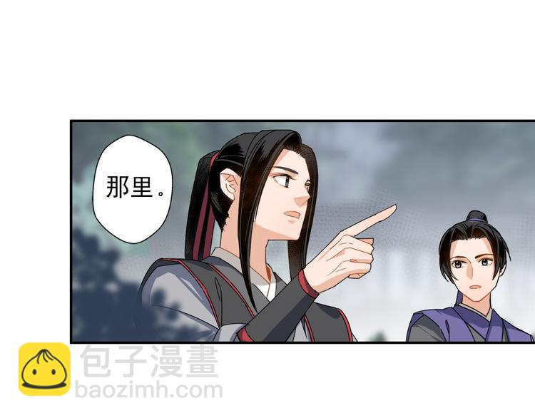 第31话 天子笑-第34话