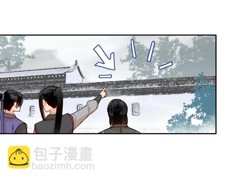 第31话 天子笑-第34话