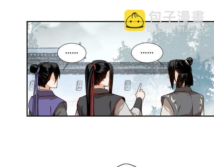 第31话 天子笑-第34话