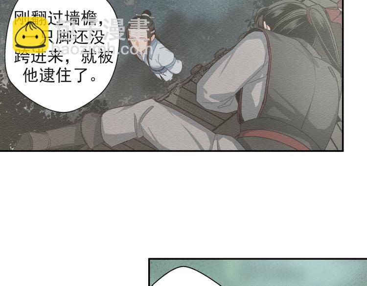 第31话 天子笑-第34话