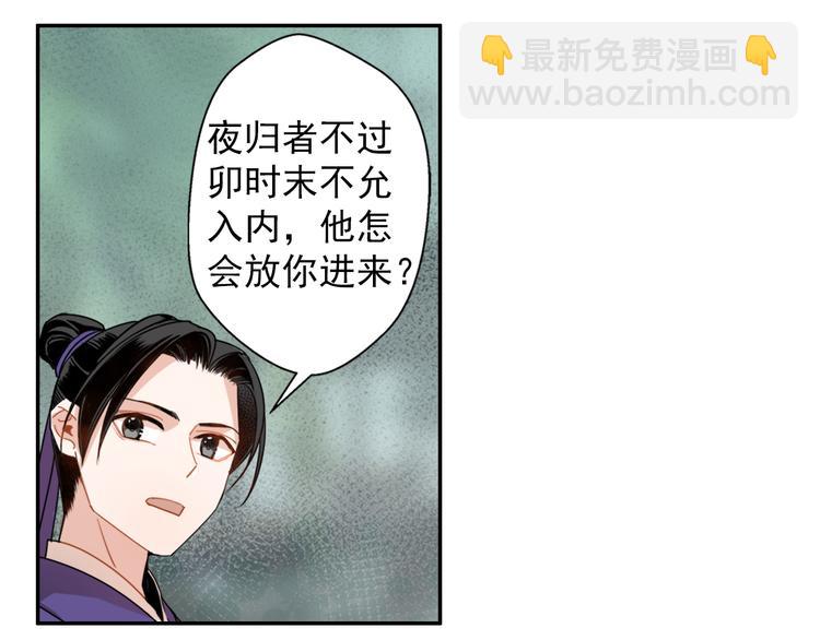 第31话 天子笑-第34话