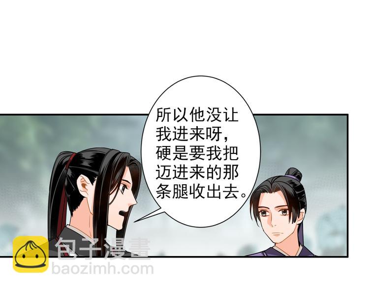 第31话 天子笑-第34话