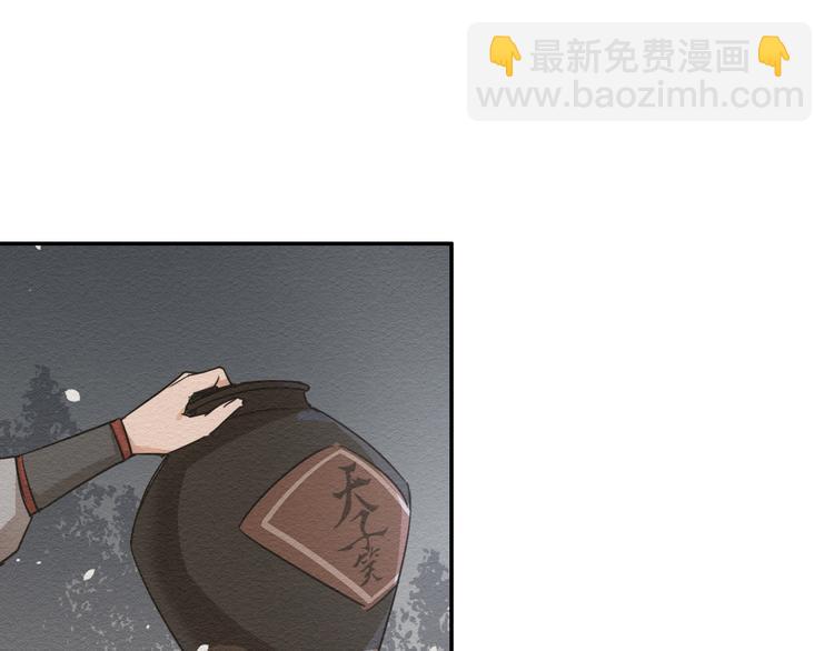 第31话 天子笑-第34话