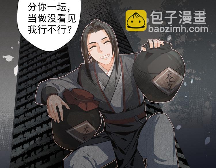 第31话 天子笑-第34话