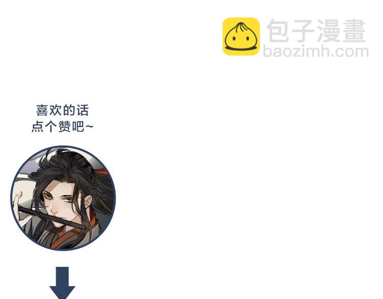 第31话 天子笑-第34话