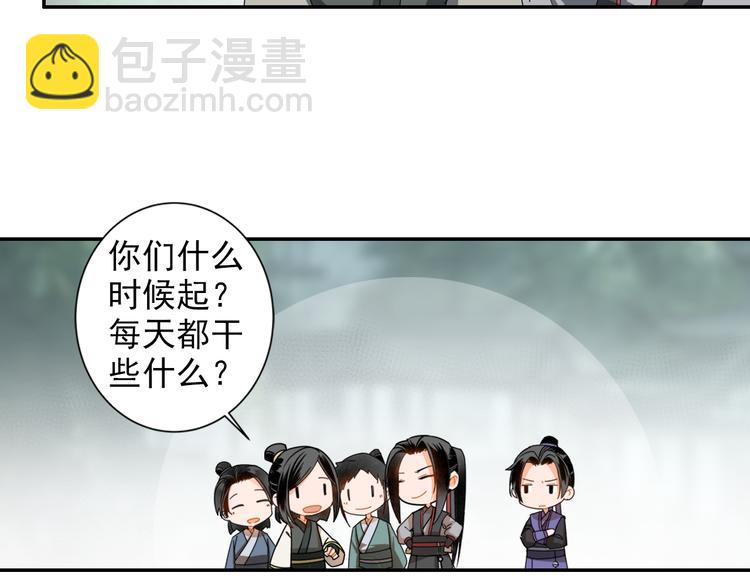 第31话 天子笑-第34话