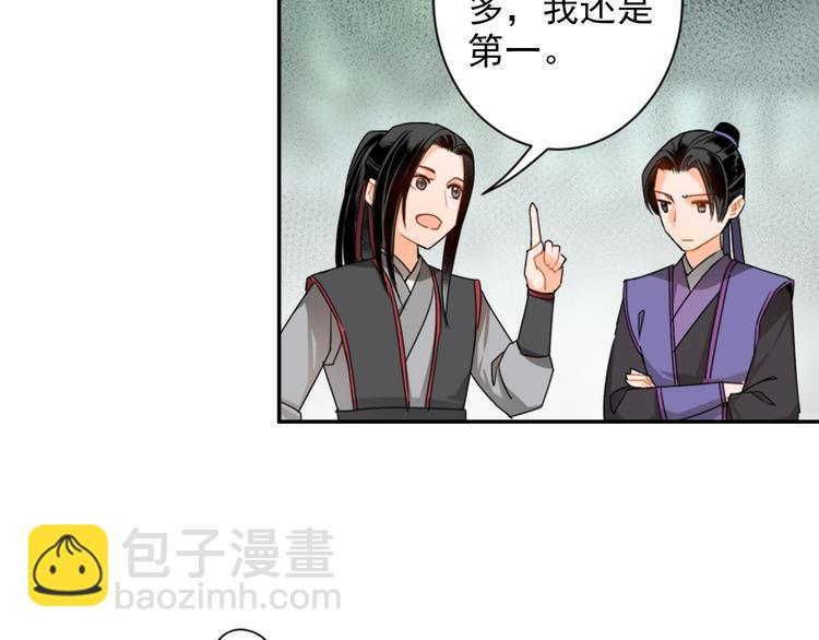 第31话 天子笑-第34话