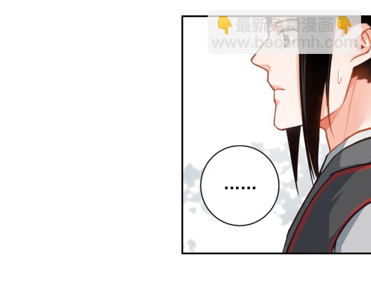 第33话 第四个方法-第36话