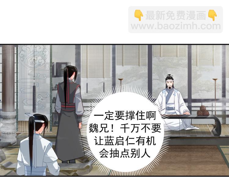 第33话 第四个方法-第36话