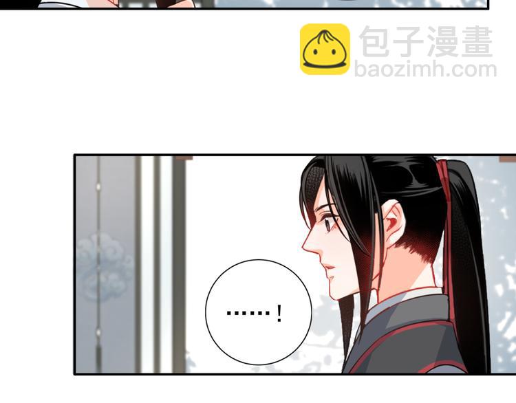 第33话 第四个方法-第36话