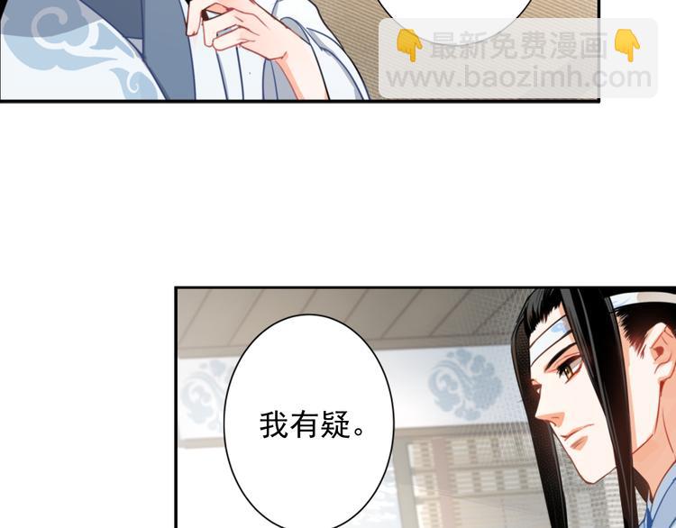 第33话 第四个方法-第36话