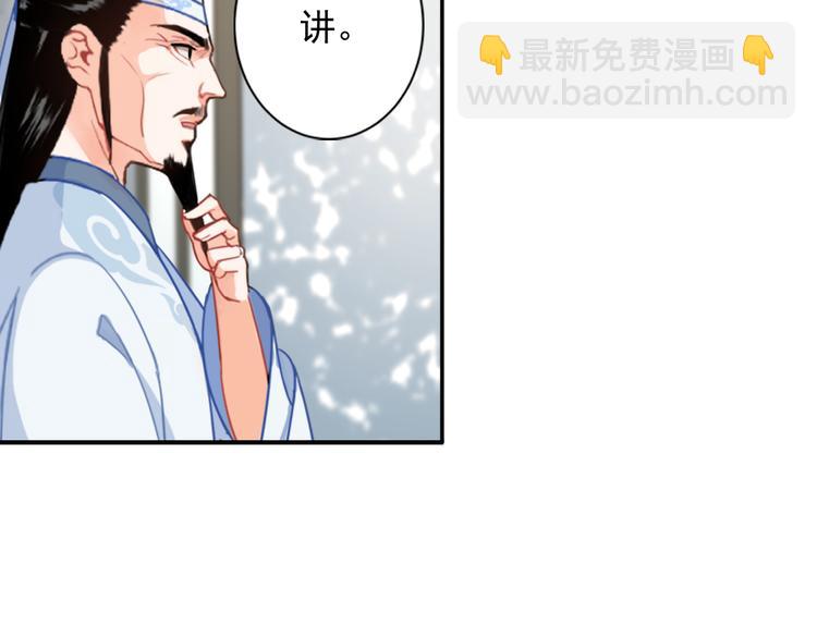 第33话 第四个方法-第36话