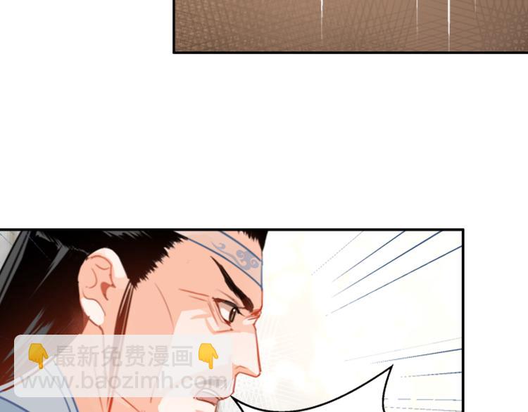 第33话 第四个方法-第36话