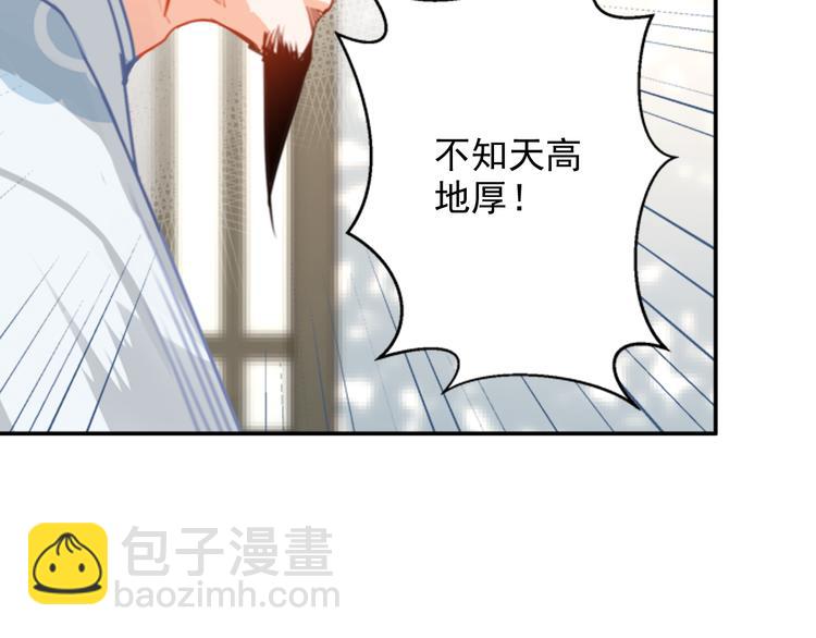 第33话 第四个方法-第36话