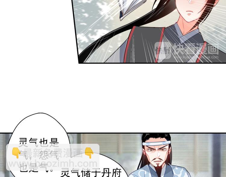 第33话 第四个方法-第36话