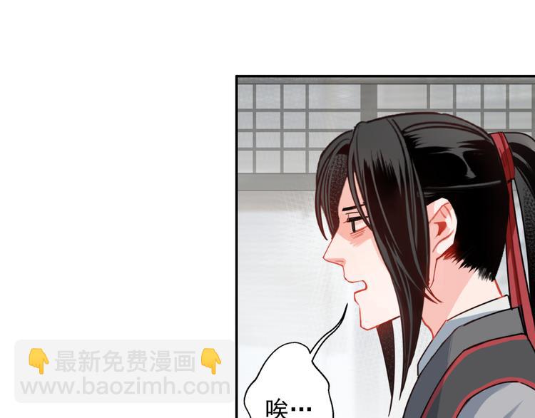 第33话 第四个方法-第36话