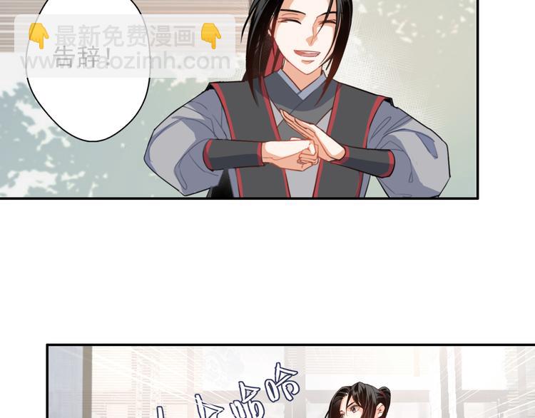 第33话 第四个方法-第36话