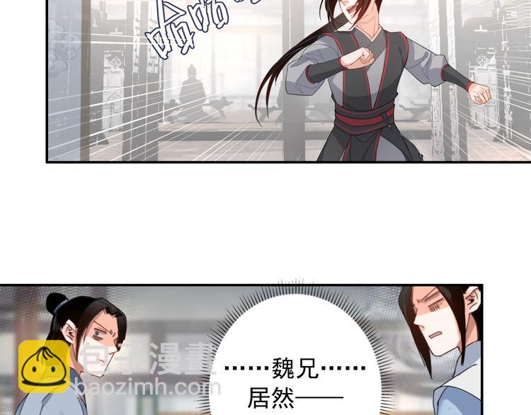 第33话 第四个方法-第36话