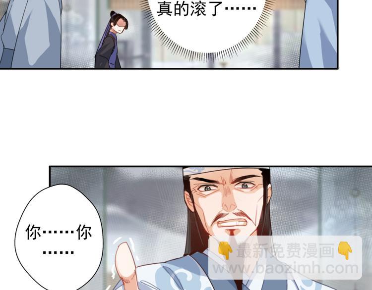 第33话 第四个方法-第36话