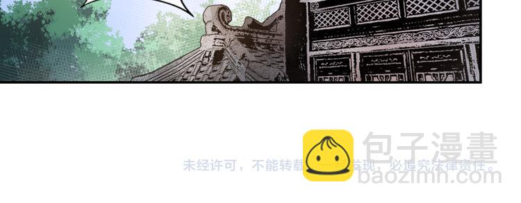 第33话 第四个方法-第36话
