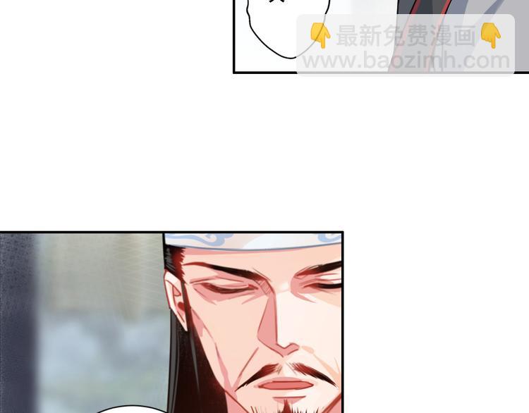 第33话 第四个方法-第36话