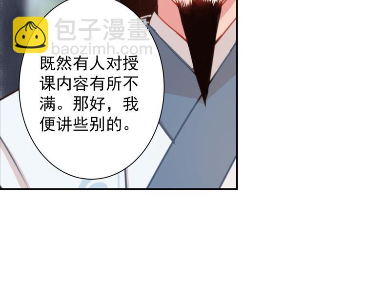 第33话 第四个方法-第36话
