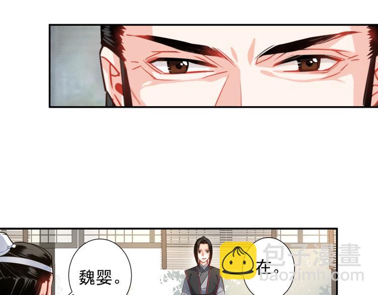第33话 第四个方法-第36话