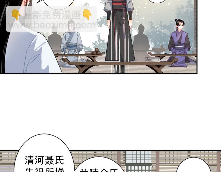 第33话 第四个方法-第36话