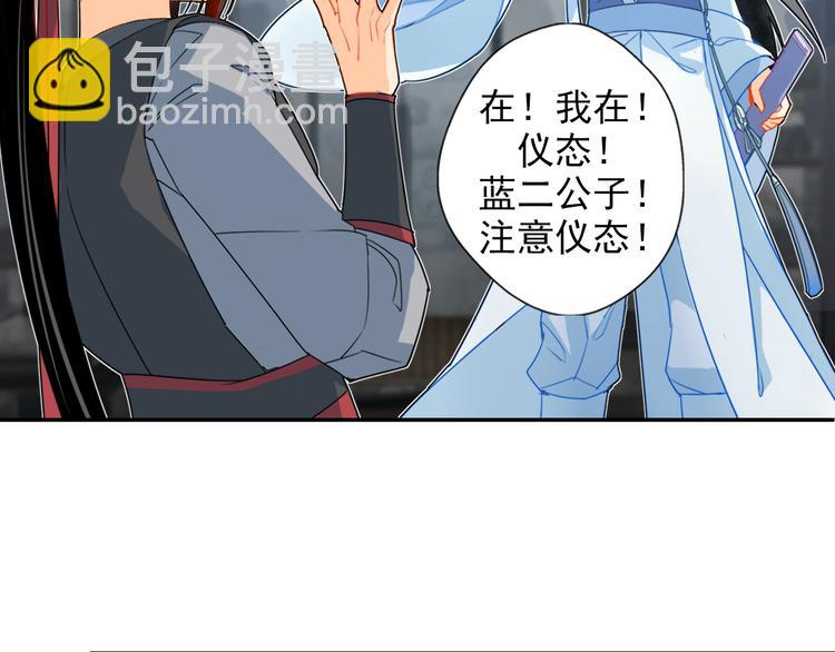 第35话 破禁-第38话