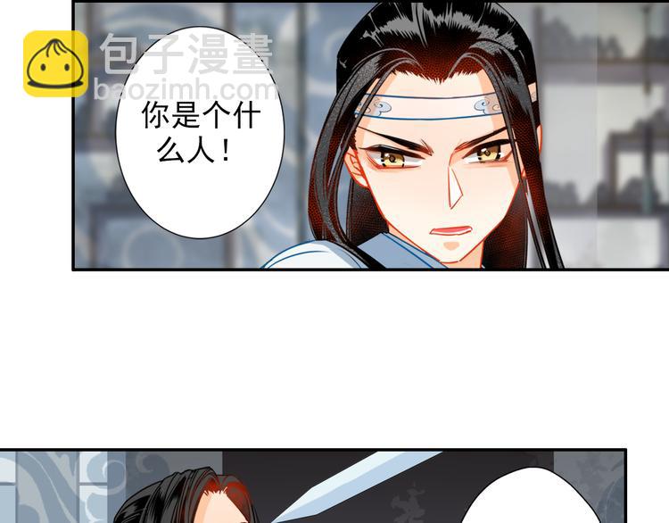 第35话 破禁-第38话