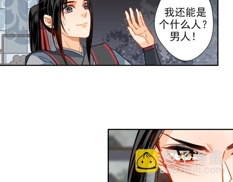 第35话 破禁-第38话