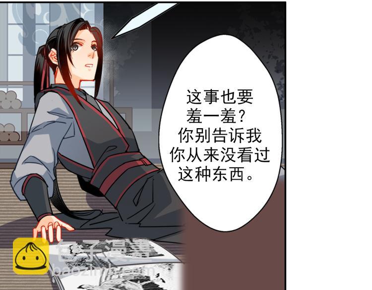 第35话 破禁-第38话