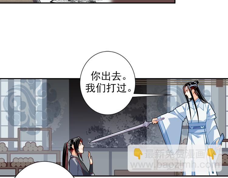 第35话 破禁-第38话
