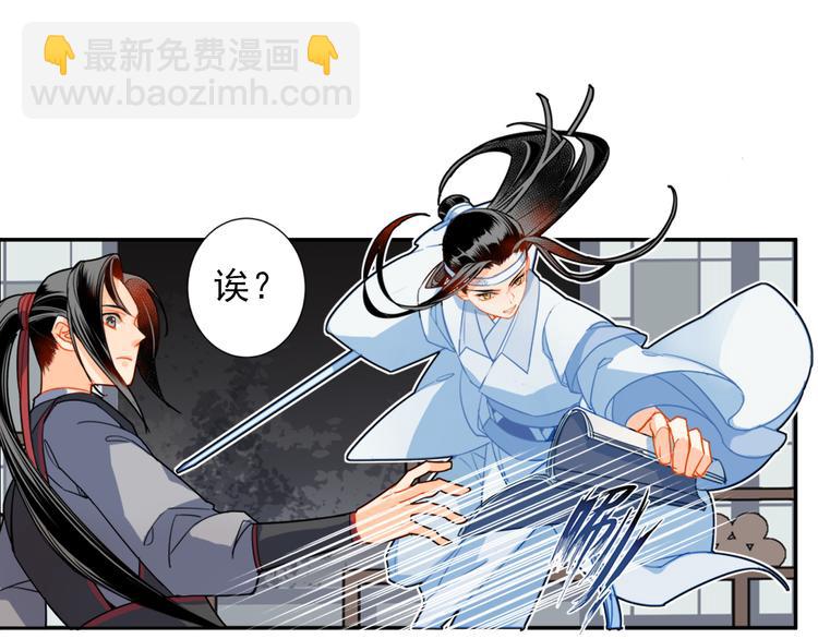 第35话 破禁-第38话