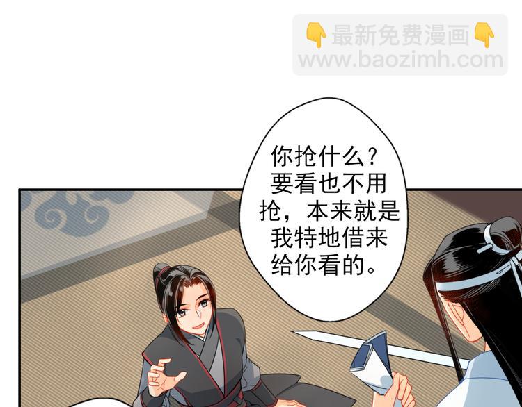 第35话 破禁-第38话