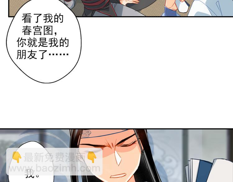 第35话 破禁-第38话