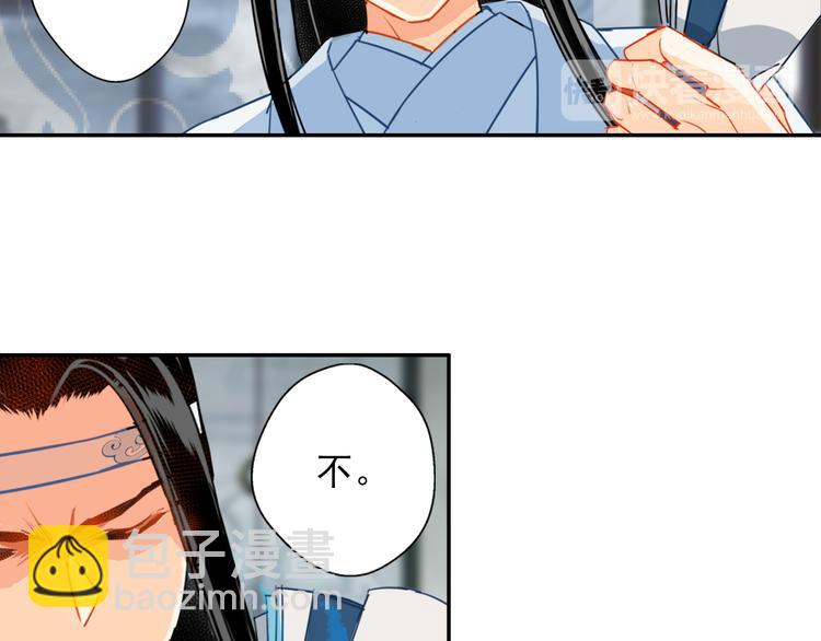 第35话 破禁-第38话