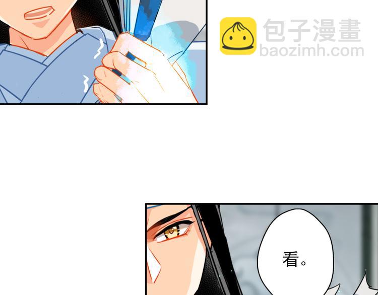 第35话 破禁-第38话