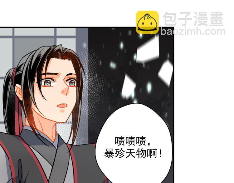 第35话 破禁-第38话